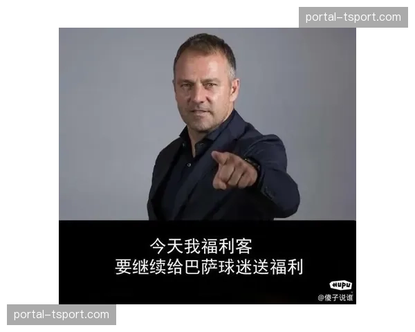 颁奖典礼上，拜仁球员将主帅弗里克高高抛起